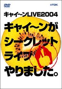 �L���C�`���k�h�u�d�Q�O�O�S�@�L���C�`�����V�[�N���b�g���C�u���܂����B