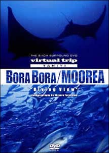 ｖｉｒｔｕａｌ ｔｒｉｐ ＴＡＨＩＴＩ Ｂｏｒａ Ｂｏｒａ