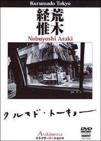 �`�����������������@�N���}�h�g�[�L���[