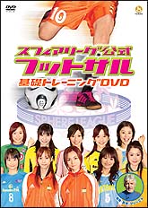 スフィア 販売 dvd