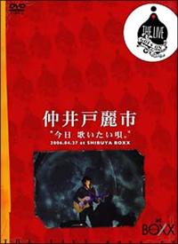 �����̂������S