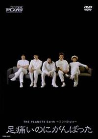 ���ɂ��̂ɂ���΂����`�R���g�r���������`