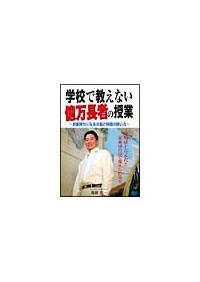 �w�Z�ŋ����Ȃ��������҂̎��Ɓ@�`���������ɂȂ邨���Ǝ��Ԃ̎g�����`