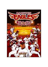 �y�V�C�[�O���X�Q�O�O�U�@�킢�̋O��