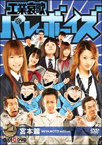 �H�ƈ��̃o���[�{�[�C�Y�@�{�{��