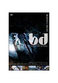 �����@�r�[�f�B�[�@�r�����������������@�q����������