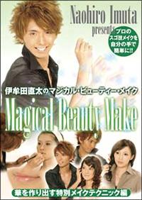 �ɖ��c�����̂l�������������@�a�����������@�l�������@�؂����o�����ʃ��C�N�e�N�j�b�N��