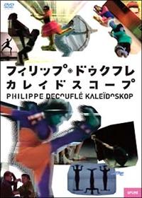 �J���C�h�X�R�[�v