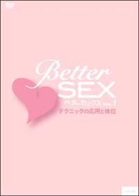 �x�^�[�E�Z�b�N�X