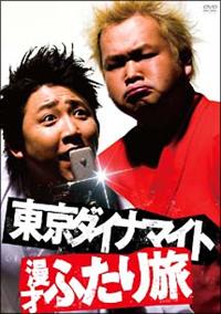 ���˂ӂ��藷