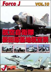 �G�A�V���[�@�P�O�@�V�c����n�q��Ձf�O�T�@�i�f�O�T�N�P�Q���P�O���q�󎩉q���A�V�c��n�@�{�茧�j