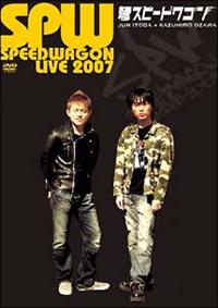 �W�X�s�[�h���S��