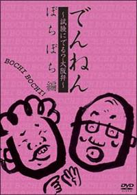 �ł�˂�`�����ɂł�H���ف`�ڂ��ڂ���