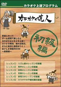 �J���I�P�̒B�l�E������