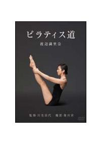 �s���e�B�X��