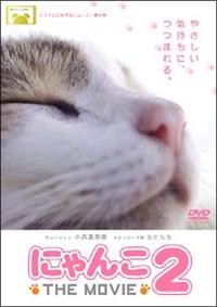 �ɂ�񂱁@�s�g�d�@�l�n�u�h�d�@�Q