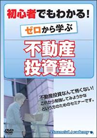 �[������w�ԕs���Y�����m�B���S�҂ł��킩��I