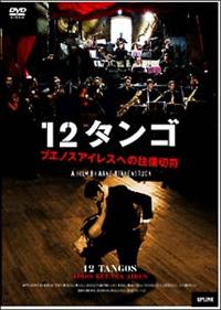 �P�Q�^���S�@�u�G�m�X�A�C���X�ւ̉����ؕ�