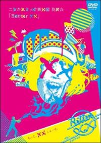 �G���L�R�~�b�N��P�T�񔭕\��u�a�d�s�s�d�q�@�~�~�i�`�����`�����j�v