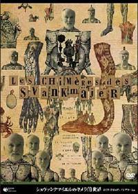 �V�����@���N�}�C�G���̃L�����I���E