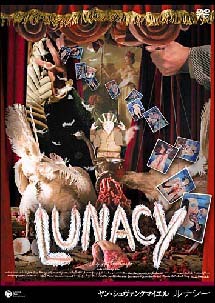 サヴァイヴィングライフ-夢は第二の人生- 中古DVD・ブルーレイ