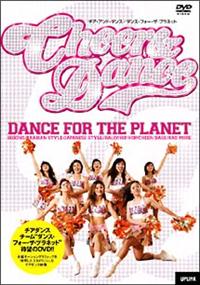 �`�A�E�A���h�E�_���X�@�_���X�E�t�H�[�E�U�E�v���l�b�g