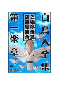 ������S�W�@�c�u�c�@�O�V����������Ɖ���@�P