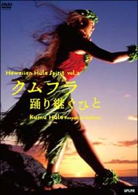 �N���t���^�x��p���ЂƁ@�n���C�A���E�t���E�X�s���b�g�@�Q