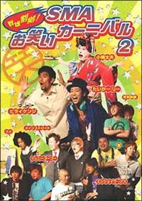 �Q�Y�����I�r�l�`�@���΂��J�[�j�o���@�Q