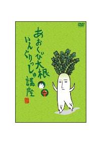 �������ё卪�E���񂮂������u��