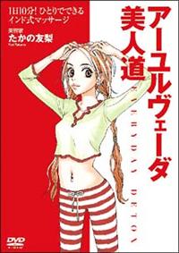 �����̗F���@�A�[�������F�[�_���l��