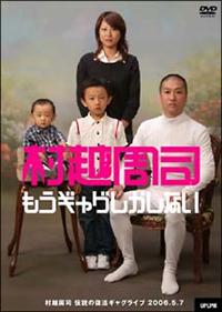 �����M���O�������Ȃ�