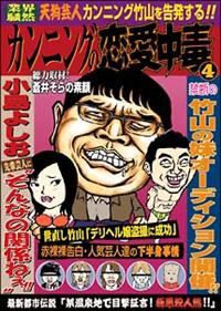 �J���j���O�̗������Ł@�`�V��|�l�J���j���O�|�R����������I�`