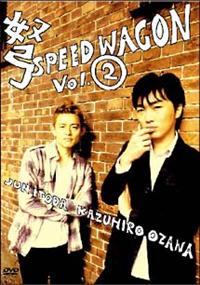 �W�X�s�[�h���S���@�Q