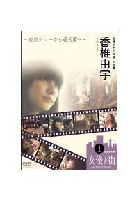 ���ŗR�F�Q�O�΁A��㒅�B�`�����^���[����ʓV�t�ց`