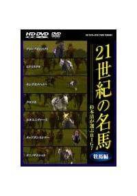 �Q�P���I�̖��n�@�`���{�����I�Ԃa�h�f�V�`