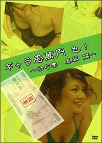 �M�������݉~��I�@�`�c�ȍȁ@�^�Ձ@�ҁ`