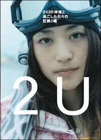 �Q�t�i�g�D�[�E���[�j�@�`�r�j�h�̐_�l�Ɖ߂��������X�̋L�^�Q��