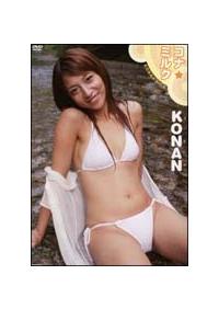 �R�i���~���N