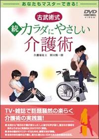 �Õ��p���@���E�J���_�ɂ₳�������p