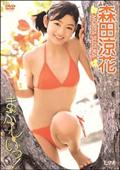 ゴッドタン 恋するヒム子ドッキリ &amp; マジ照れキュート…を取ってエイっ! 技あり～!! パック 9jupf8b Amazon.co.jp: ゴッドタン 恋するヒム子 ドッキリ＆マジ照れ