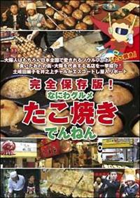 ���S�ۑ��łȂɂ�O�����c�u�c�u�����Ă��ł�˂�v