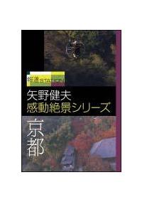 �񓹃X�e�[�V�����@��쌒�v�@������i�V���[�Y�`���s�`