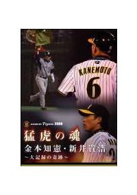 �ҌՂ̍��@���{�m���E�V��M�_�@��L�^�̋O��