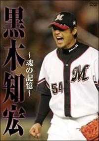 ���ؒm�G�@�`���̋L���`