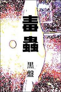 ��峁@����