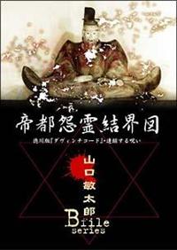 �R���q���Y�a�|�e�h�k�d�@��s���쌋�E�}�@����Ń_���B���`�R�[�h�E�A�������