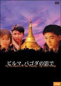 �r���}�A�p�S�_�̉e��