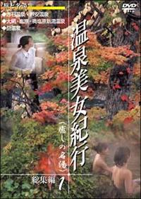 �����̖����@��������I�s�@���W�ҁ@�P