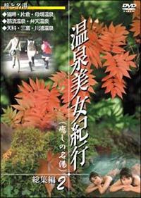 �����̖����@��������I�s�@���W�ҁ@�Q